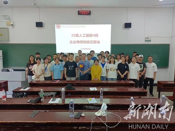 h韩漫
为新生选聘企业导师